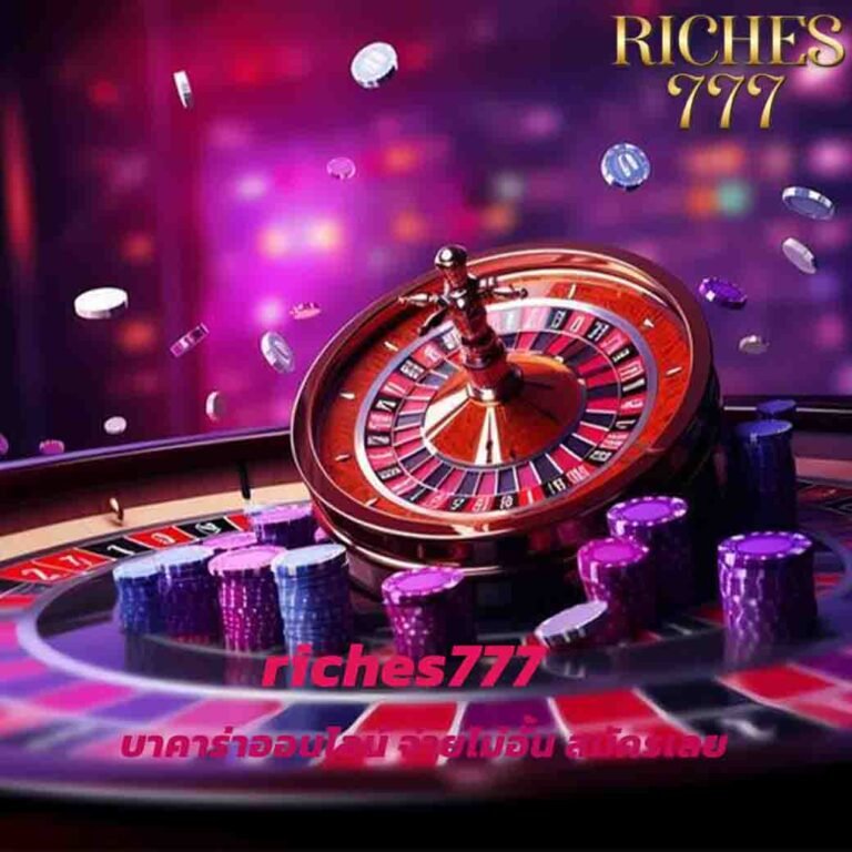 riches777